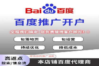 SEM竞价实战：案例展示效果优化策略